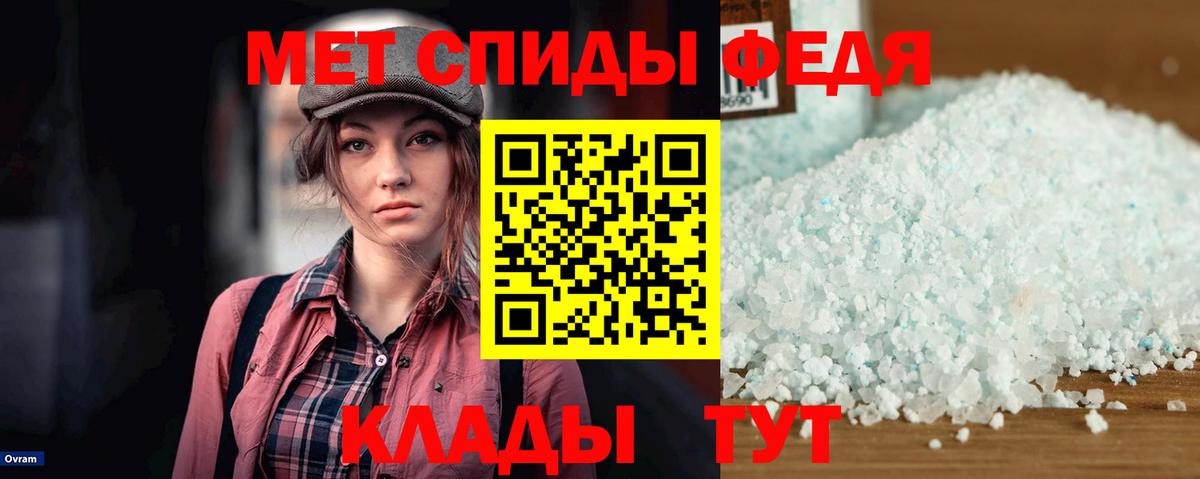 Amphetamine  АМФ Premium  Вход с VPN  Великий Устюг 