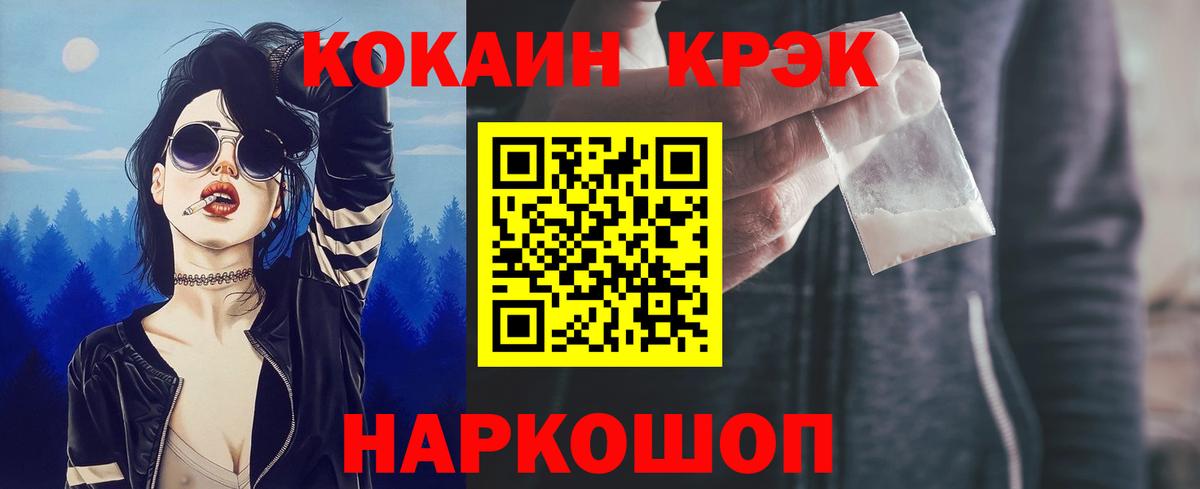КОКАИН Боливия Великий Устюг