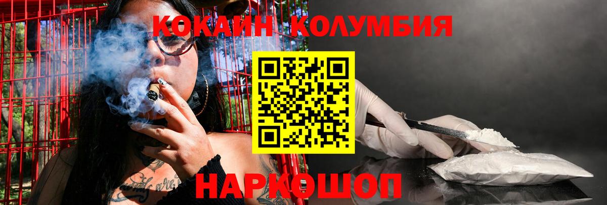 Великий Устюг  Кокаин  Вход с VPN  Кокаин VHQ  Кокаин Эквадор 