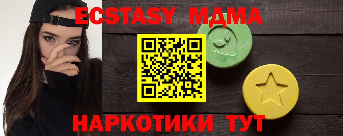 ЭКСТАЗИ Punisher Великий Устюг