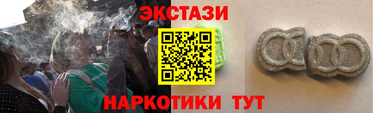 Ecstasy Дубай  Ecstasy Дубай  ЭКСТАЗИ  Великий Устюг  Вход с VPN 