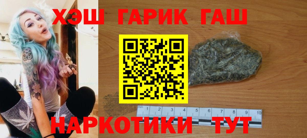 Мефедрон Великий Устюг