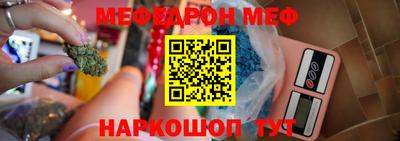 марки nbome Ангарск