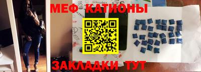 меф VHQ Анапа