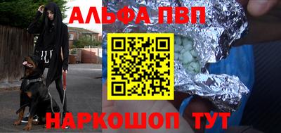 марки nbome Ангарск
