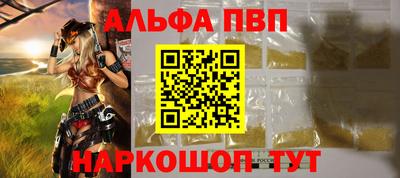 меф VHQ Анапа