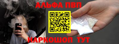 марки nbome Ангарск