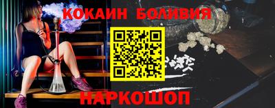 марки nbome Ангарск