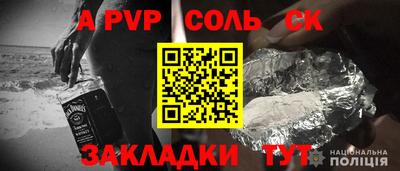 кокаин VHQ Анжеро-Судженск
