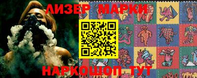 кокаин VHQ Анжеро-Судженск