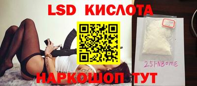 кокаин VHQ Анжеро-Судженск