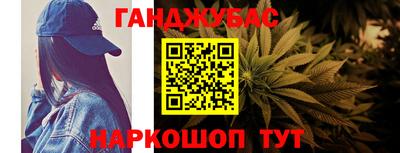 марки nbome Ангарск