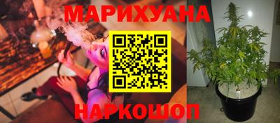 марки nbome Ангарск