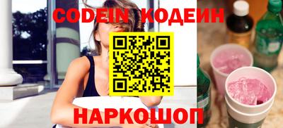 кокаин VHQ Анжеро-Судженск