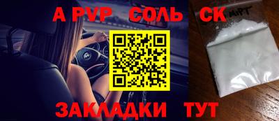марки nbome Ангарск