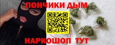 меф VHQ Анапа