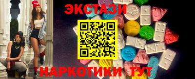 меф VHQ Анапа