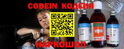 марки nbome Ангарск