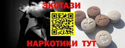 меф VHQ Анапа