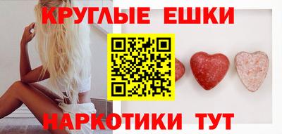марки nbome Ангарск