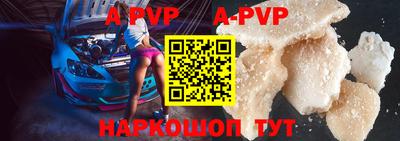 меф VHQ Анапа