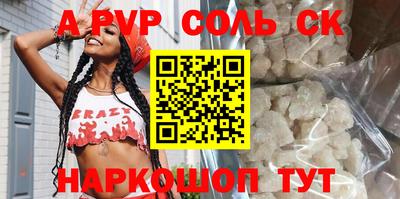 марки nbome Ангарск