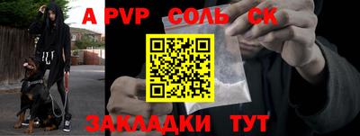 меф VHQ Анапа