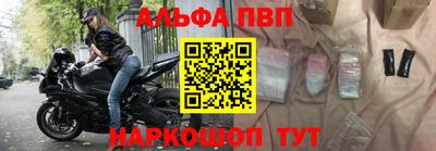 марки nbome Ангарск