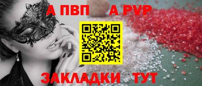 меф VHQ Анапа