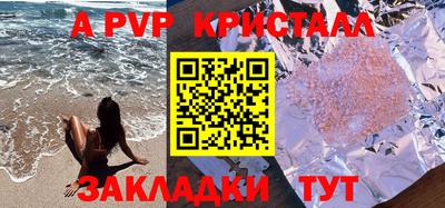 кокаин VHQ Анжеро-Судженск