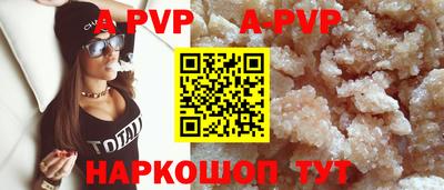 марки nbome Ангарск
