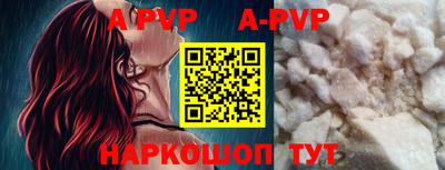 кокаин VHQ Анжеро-Судженск