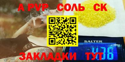 марки nbome Ангарск