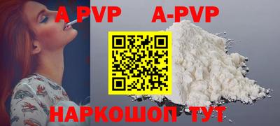 кокаин VHQ Анжеро-Судженск