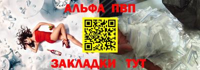 марки nbome Ангарск