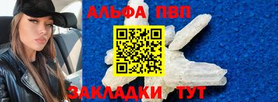 меф VHQ Анапа