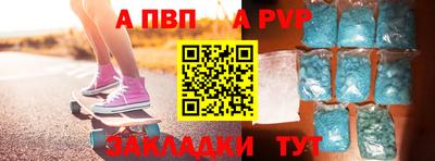 марки nbome Ангарск