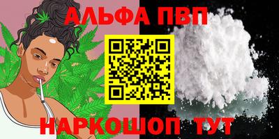 марки nbome Ангарск