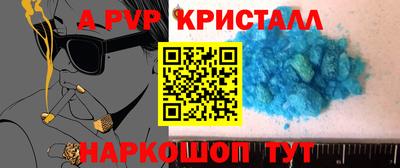меф VHQ Анапа