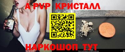 меф VHQ Анапа
