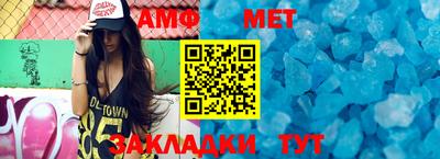марки nbome Ангарск