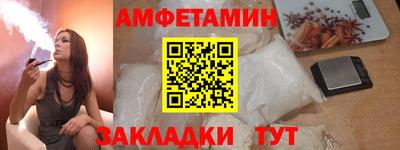 кокаин VHQ Анжеро-Судженск