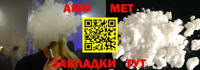 кокаин VHQ Анжеро-Судженск