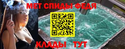 марки nbome Ангарск