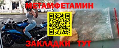 меф VHQ Анапа
