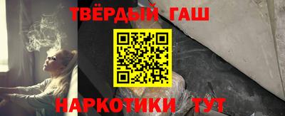 меф VHQ Анапа