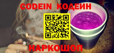 меф VHQ Анапа