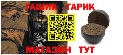 меф VHQ Анапа