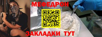 кокаин VHQ Анжеро-Судженск