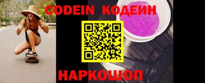 кокаин VHQ Анжеро-Судженск